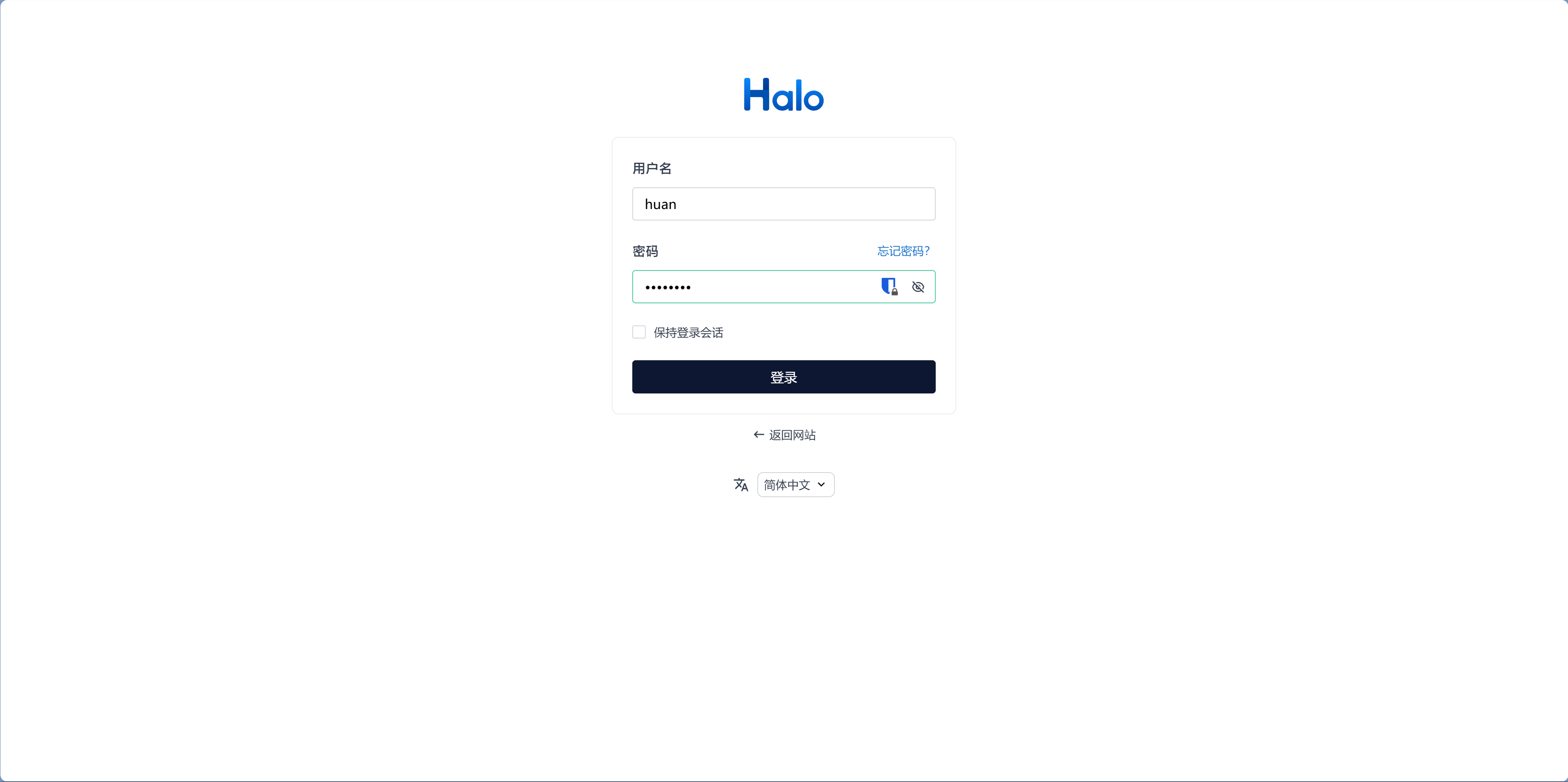 Halo 用户初始化