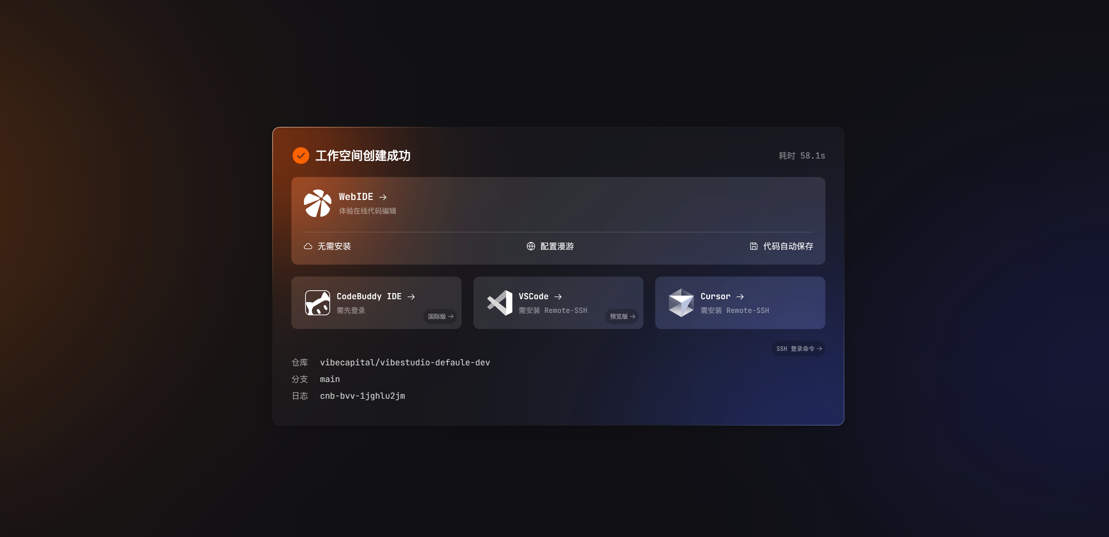 Connection methods