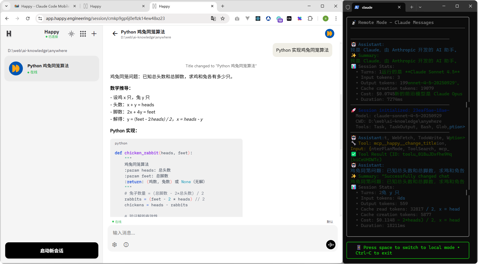 image-20260122180854765