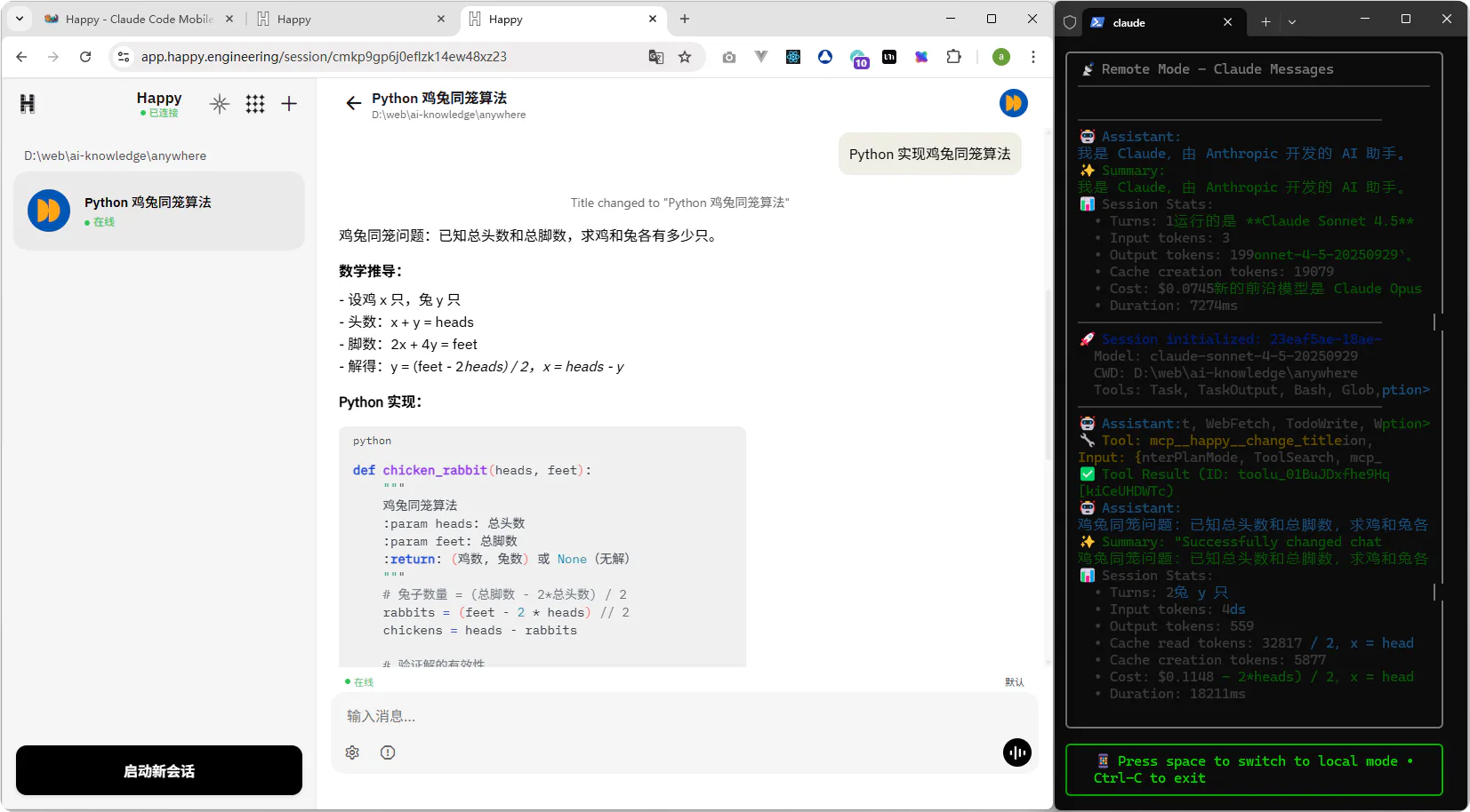 image-20260122180854765