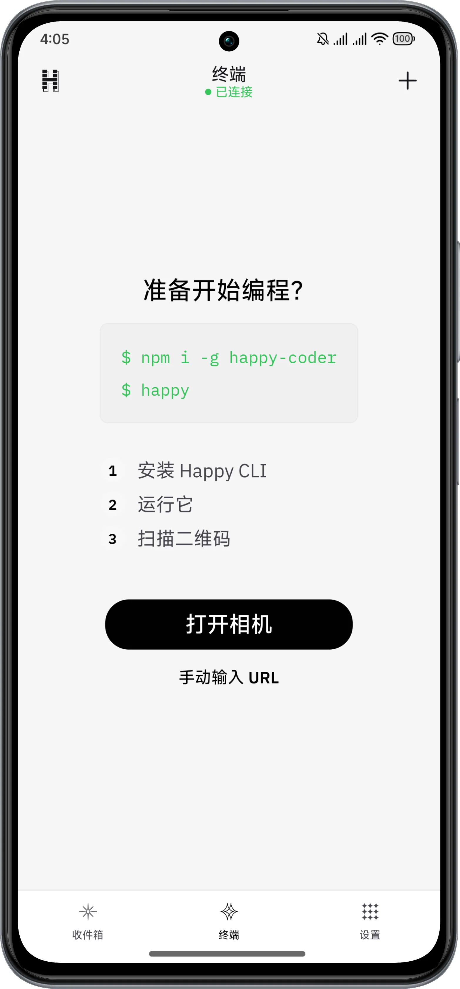 Happy App initial screen