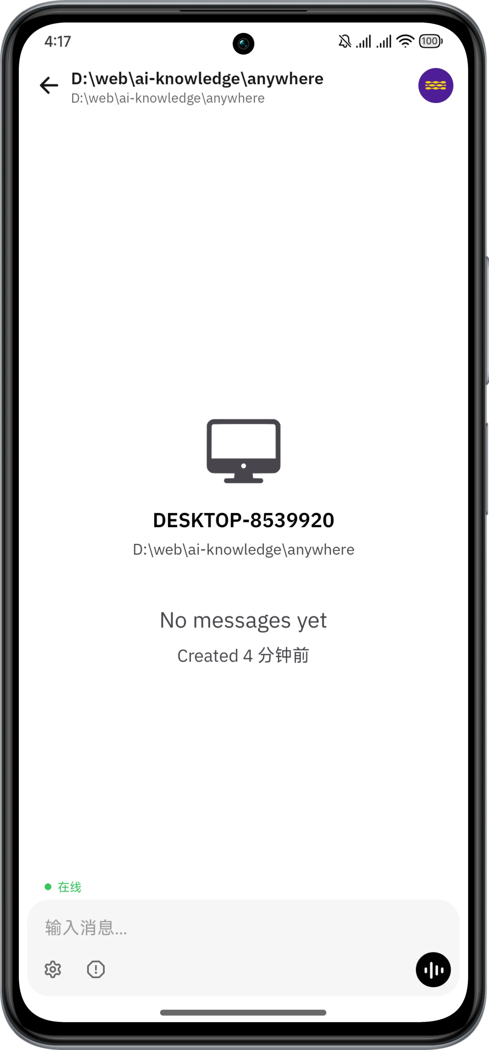 Connection options in Happy App