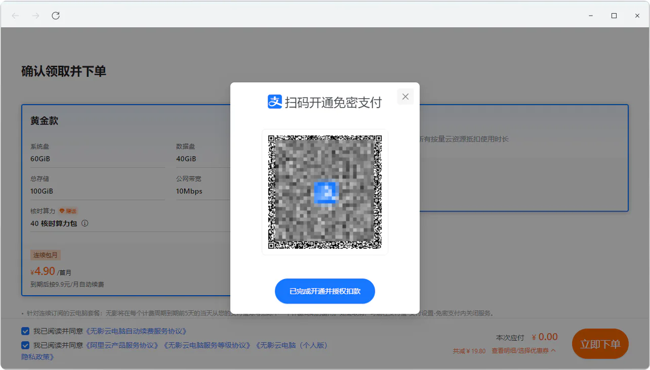 image-20260203235745450