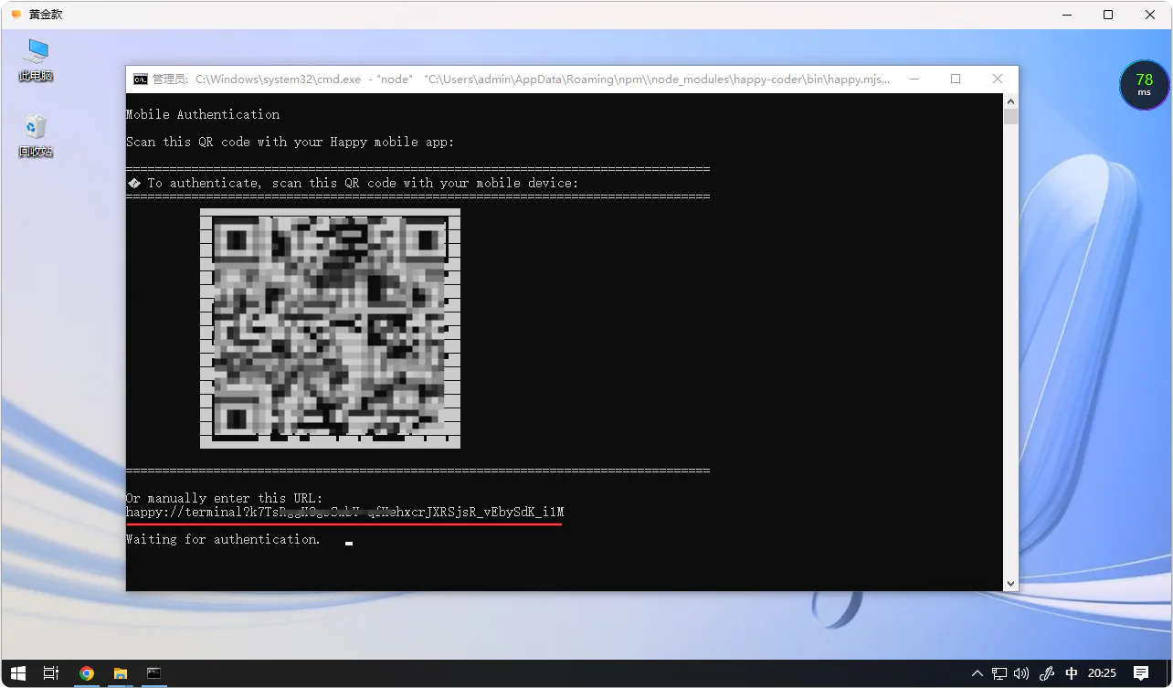 image-20260205202715658