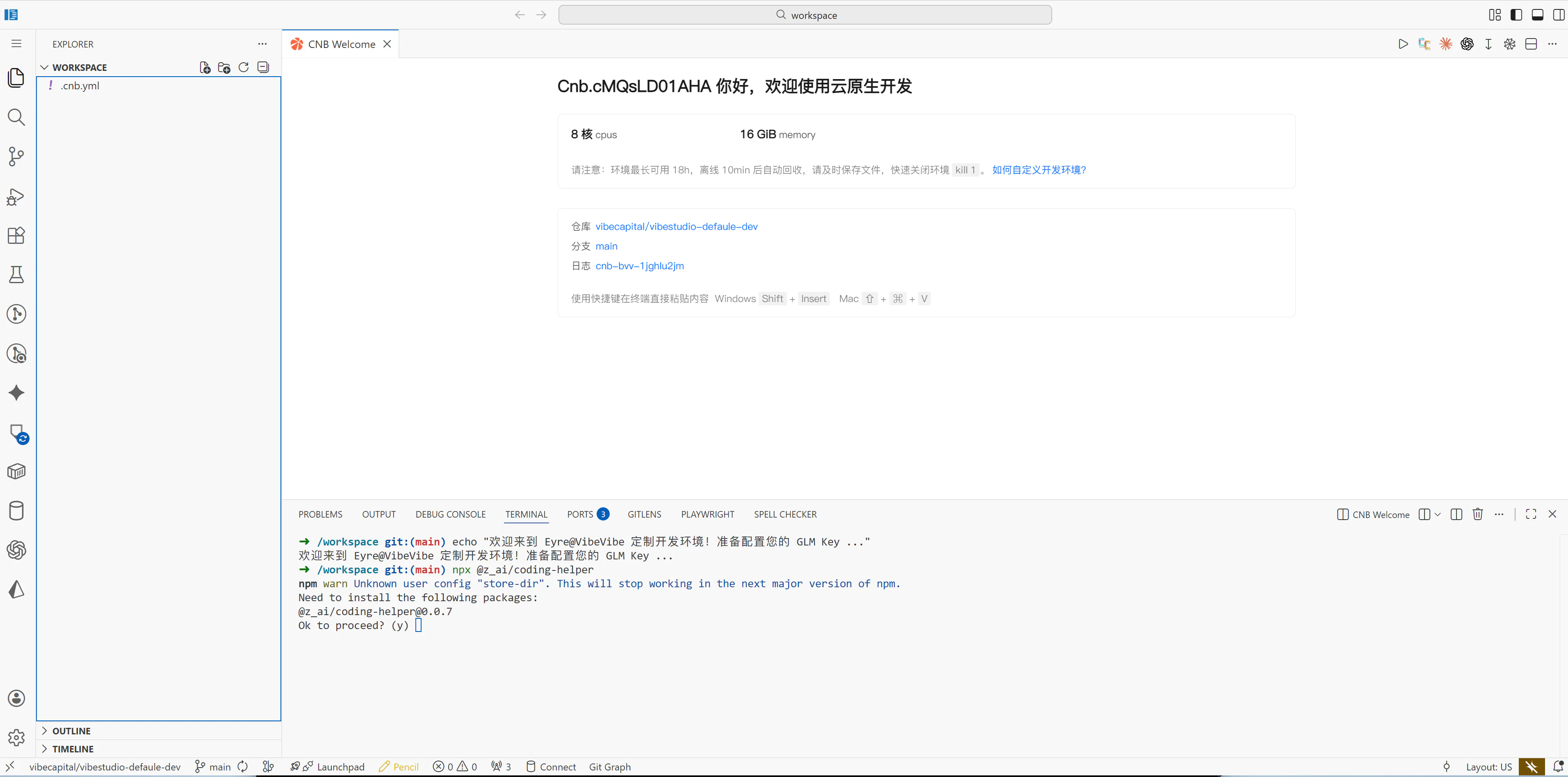 Configure key